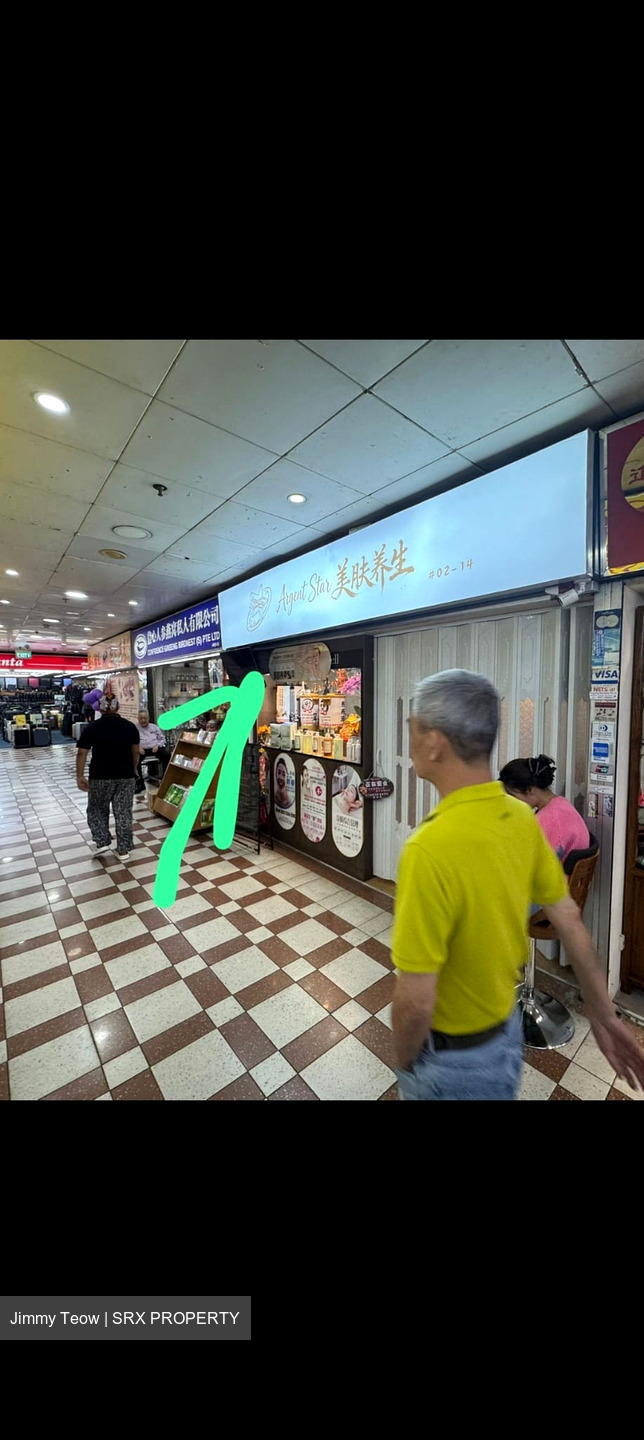 People's Park Complex (D1), Retail #540583271